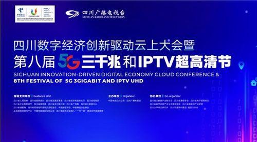 四川新闻频道爆料电话,揭秘热线背后的故事  第3张