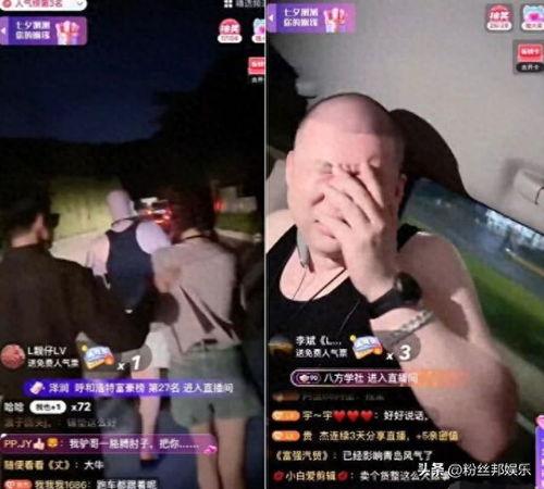 二驴老婆爆料视频大全集,揭秘背后真相与情感纠葛 第1张 二驴老婆爆料视频大全集,揭秘背后真相与情感纠葛 第1张