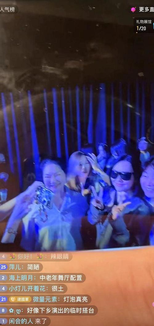 大瓜爆料视频演唱会在哪看,演唱会精彩瞬间，独家视频带你一睹为快！  第2张