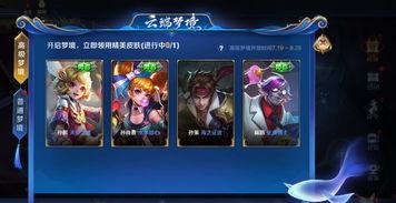 熊王皮肤大全最新爆料,揭秘最新爆料，带你领略熊王风采  第1张