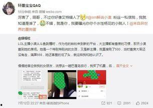 小绿爆料完整视频在线观看,揭秘事件真相，带你一探究竟  第2张