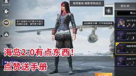 精英体验服最新大爆料,揭秘游戏革新与神秘新内容 第1张 精英体验服最新大爆料,揭秘游戏革新与神秘新内容 第1张