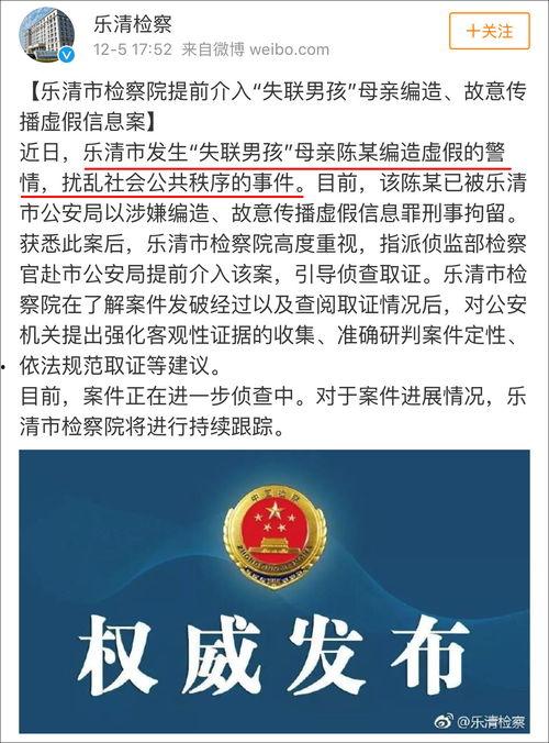 沙河网最新爆料新闻事件,最新爆料事件引发社会关注  第2张