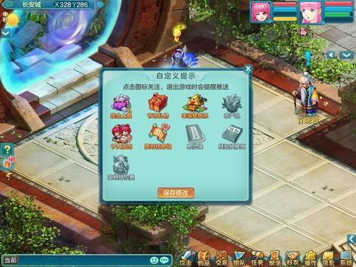 王者最新任务爆料怎么做,揭秘神秘挑战，解锁全新游戏体验！  第3张