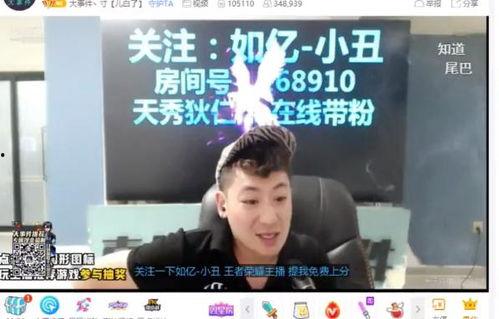 唐山小刘爆料事件视频播放,视频曝光引发社会关注  第3张