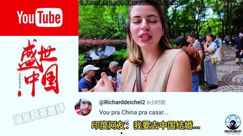 女子相亲爆料视频播放大全,揭秘相亲现场真实一面  第3张